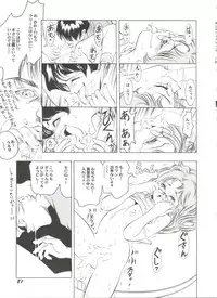 [Anthology] Doujin Anthology Bishoujo a La Carte 2 (Various)