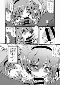 (Reitaisai 12) [Nechora Pod (Nanpuu)] Satori MAX (Touhou Project)