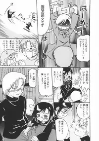 [Kunitsu Takeshi] Zashiki Musume