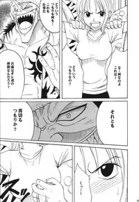 [CRIMSON (Carmine)] VOYAGE (One Piece)