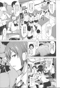 [Tachibana Omina] Ikinari! Harem Life