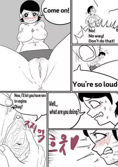 [Inside] Saving a Boyfriend [English]