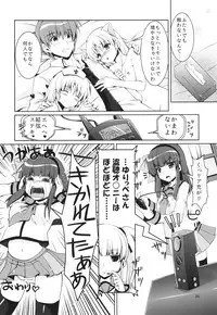 [Kuronekotei (Chibinon*)] Love Operation (Angel Beats!) [Digital]