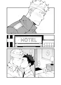 [anything (naop)] Ashita ga Kuru Mae ni -Yoake Hen-