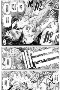 [Oobanburumai] Messiah Chinko | 救世主大肉棒 [Chinese]