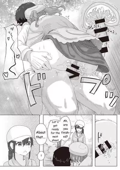 Common Sense Modification Activity Record