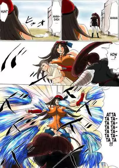 [Fukuraminto] Shibou Yuugi Dai 1-tou [English]