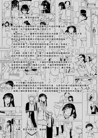 [Semimogura (Yoshiie)] Onna no Ko no Hi Seijin muke Soushuuhen [Chinese] [Digital]