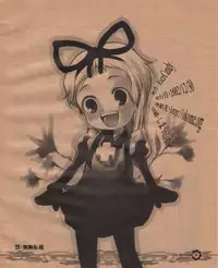 (C63) [RiceCandy (Hatomugi Munmun)] Komebon