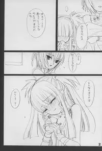 (C69) [Imitation Genome (Sasakura Ayato)] Kocchi o Muite yo (Beatmania IIDX)