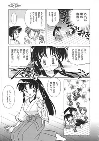 Colorful Bee 1999-07