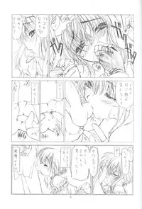 (CR32) [UROBOROS (Utatane Hiroyuki)] XY (GUILTY GEAR XX The Midnight Carnival)