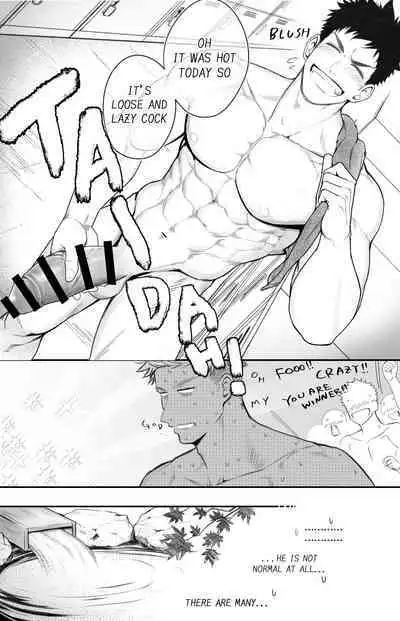 Kimi wa Anaconda | YOU HAVE AN ANACONDA