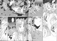 [KURO] Haru no Ame -Spring Drops-