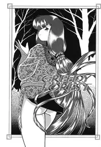 [Chika Mizuha] Makunouchi Shoujo Bentou