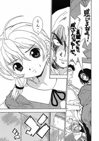 (C73) [Studio Saults-Walt (Penicilin XI)] Penicilin XI Tankoubon Mishuuroku Sakuhin-shuu