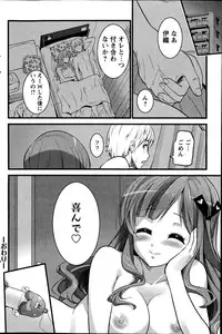 Action Pizazz 2014-08