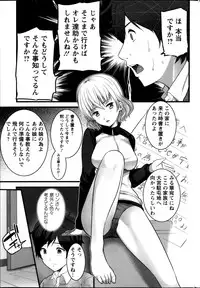 Action Pizazz 2013-11