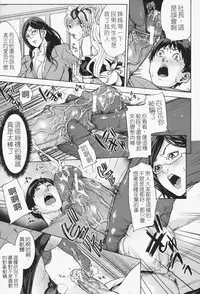 [Maimu-Maimu] Oneesama ga Ikasete ageru [Chinese] [苦力-小明]