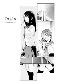 [Yukimi] Birthday ~Shokai Genteiban~ [English] [darknight]