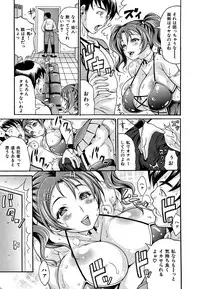 [Andou Hiroyuki] Mamire Chichi - Sticky Tits Feel Hot All Over.