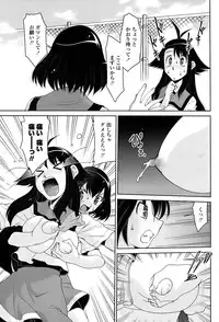 Comic Penguin Club 2008-06