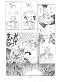 [Studio Z-AGNAM (Various)] Meika Azumaya Vol.4 (Various)