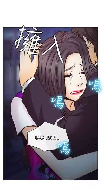 低速男高速女 1-28