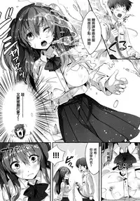 [Pyon-Kti] Punikano [Chinese] [Decensored]