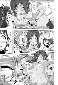 COMIC Maihime Musou Act. 02 2012-11