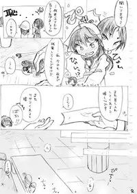 [冬奈] Karada kara Hajimaru Hanashi (Hoozuki no Reitetsu)