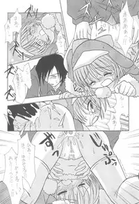 (COMITIA60) [Sagamani (Sagami Inumaru)] Frozen Punch! (Ecoko)