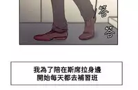 [Serious] Domesticate the Housekeeper 调教家政妇 Ch.29~42 [Chinese]中文