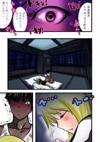 [Freeze World (jaja)] Marisa no Nakami (Touhou Project) [Digital]