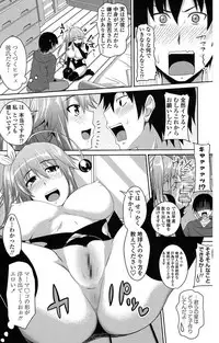 [Arsenal] Koiana [Digital]