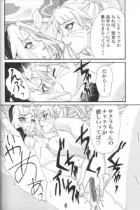 (C71) [AbysspechkA (Okiyumi Kase)] Nultimate Heroine (Naruto)