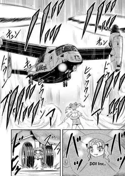 Ore wa Kanojo ni Surikaerareta Rashii!? Sono 5