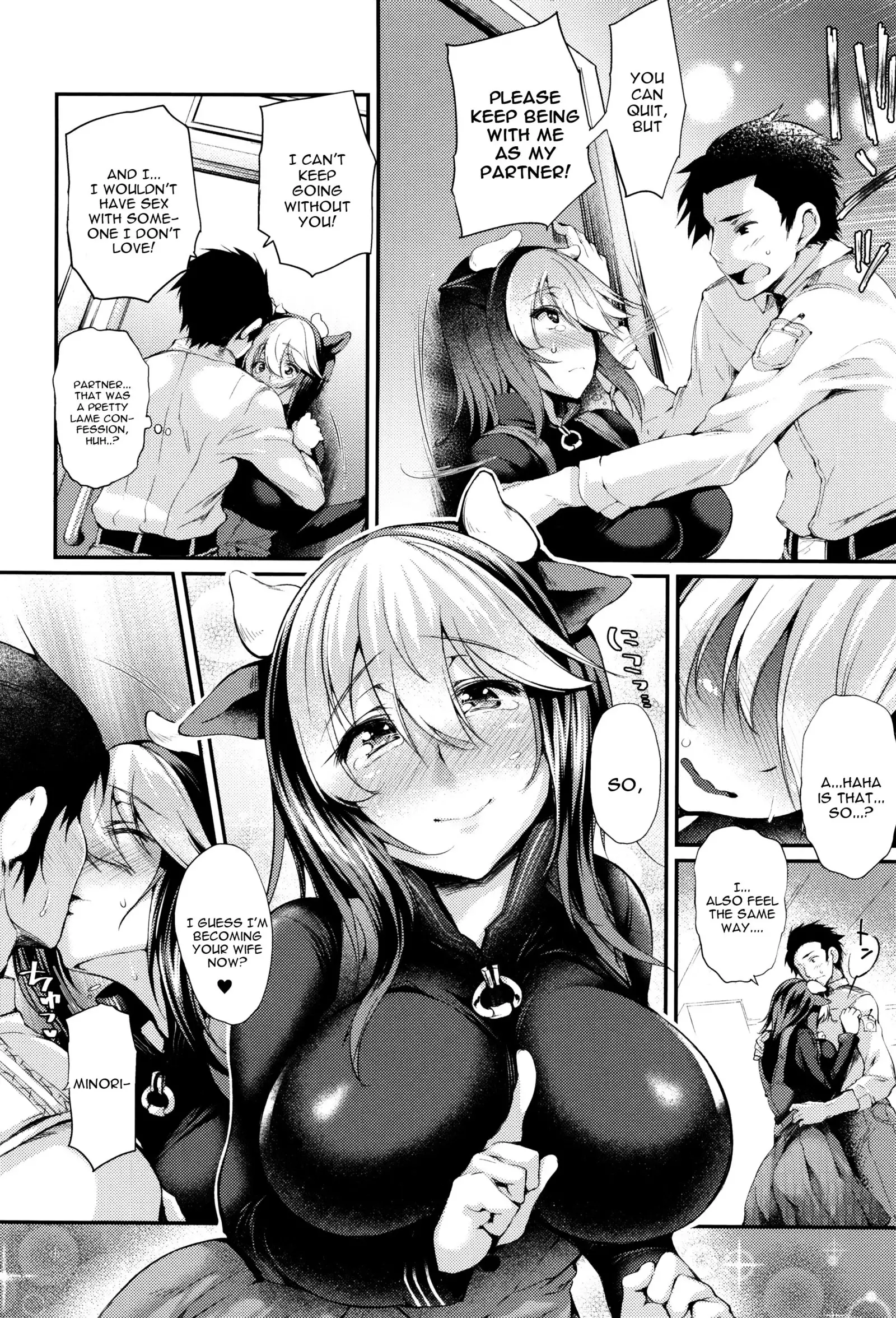 Sakusaku Meat Pie Ch.1