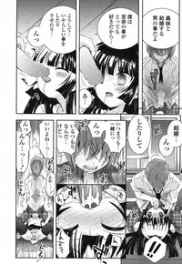 COMIC Potpourri Club 2012-08 [Digital]