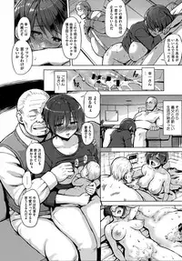 [Yuugiri] Kairaku Holic - Pleasure Holic