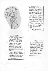 (C44) [CHROMATIC ROOM (Maka Fushigi)] Ochimashita (Various)