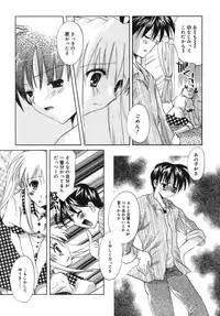 [Tanimura Marika] Shoujo Zokusei - Girls attribute