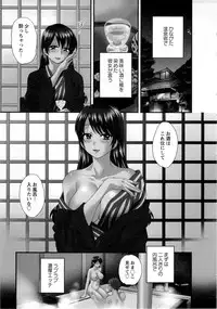 [Pon Takahanada] JoshiAna demo ii desu ka? 1