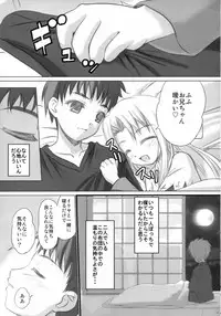 (C70) [Tamaranchi (Q-Gaku, Shinbo Tamaran)] Kurohime (Fate/stay night)