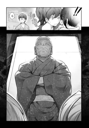 카미쿠지무라1~3