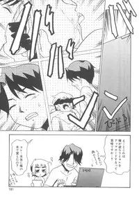 [Nekogen] Fukigen x Gokigen