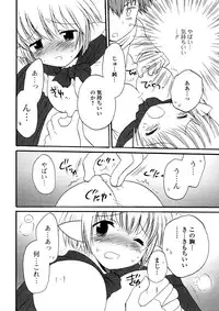 [Anthology] Nyotaika Dynamites 5