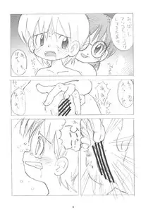 (C80) [Hamigaki Shoukai (Hamigaki Shinji)] AQUA FRESH! 2011