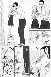 [Kumano Tooru] Anata to Dakara Shitaikoto | 和你一起所以會想要做的事 [Chinese]