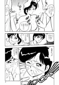 [Shinozaki Rei] Night Mare Vol. 2